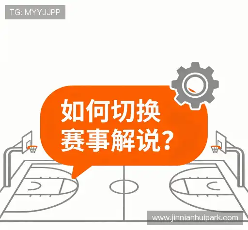 问题解答链